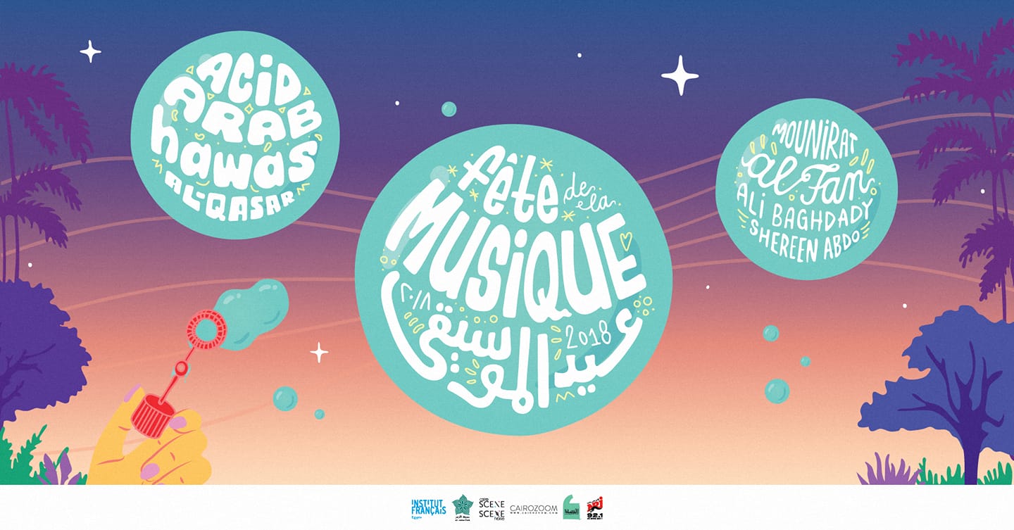 Fête de la Musique Cairo